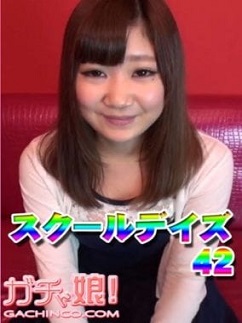 Akari Yuki - JAV star