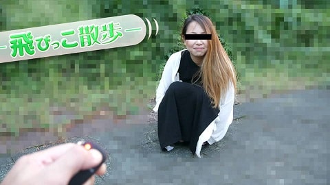 飛びっこ散歩 〜やばい、めっちゃ動いて歩けない〜 - JAV movie in FHD