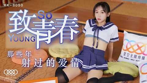 台湾色情 - 星空無限傳媒 - XK-8050 - 致青春 - 灵珊 - JAV movie in FHD