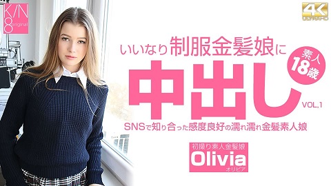 Kin8tengoku 3513 Reg Members 5 Days limited delivery School uniform Creampie VOL1 - Olivia - JAV movie in FHD