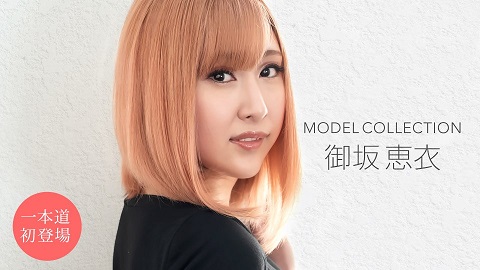 1Pondo 120921_001 Model Collection : Mei Misaka - JAV movie in FHD