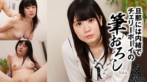 HEYZO 2697 Married Woman Pops Virgin Boy’s Cherry In Secret Vol.6 – Nono Otsuki - JAV movie in FHD