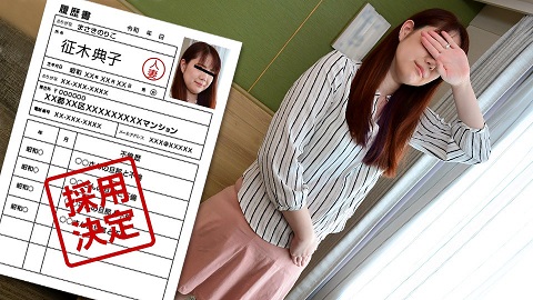 First document by amateur wife - Noriko Masaki - JAV movie in FHD