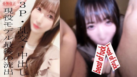 FC2PPV 2416377 - JAV movie in FHD