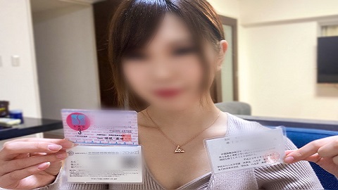 FC2PPV 2448220 - JAV movie in FHD
