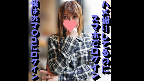 FC2 PPV 1394967 A Game-Dependent Gamer Girl Charges Too Much And Is In A Big Pinch - JAV movie in FHD