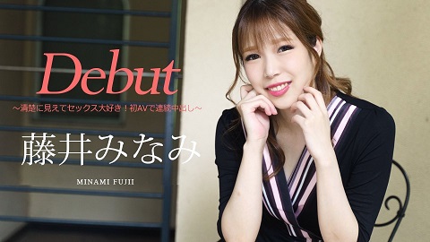 Caribbeancom Continuous Vaginal Cum Shot With Her First Porn Minami Fujii - JAV movie in FHD
