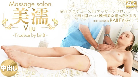 Kin8tengoku 3531 Massage salon Viju - Bailey - JAV movie in FHD