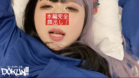 FC2 PPV 2751833 The strongest Harajuku girl Ai-chan screaming big screaming today too - JAV movie in FHD