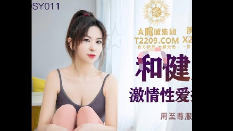 精东影业.JDSY011.和健身教练激情性爱 - JAV movie in FHD