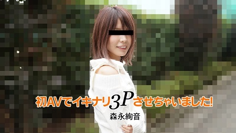 HEYZO 2753 3P In The First AV Filming Without Preparation! – Ayane Morinaga - JAV movie in FHD