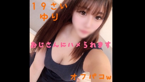 FC2PPV 1387324 Call Massage While Off Popular Model? Because My Private Life Seems To Be Super - JAV movie in FHD