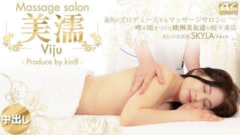Kin8tengoku 3589 Massage salon Viju - Skyla - JAV movie in FHD