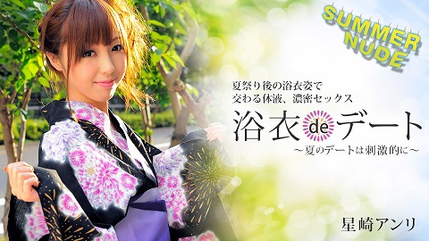 Caribbeancom 080422-004 Summer Nude: What’s Done Is Done Anri Hoshizaki - JAV movie in FHD