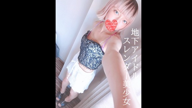 FC2PPV 3071175 Idol slender beauty Woman - JAV movie in FHD