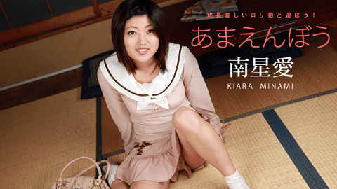 Caribbeancom 042418-646 Amoyabo Vol.33 Kiara Minami - JAV movie in FHD