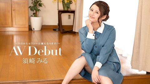 1Pondo 082322_001 Become an AV actress from today - Miru Suzaki - JAV movie in FHD