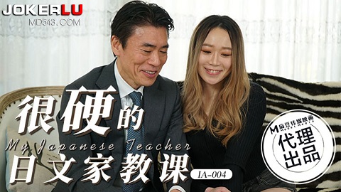 Aidou Media IA-004 is very hard Japanese tutoring lesson - JAV movie in FHD