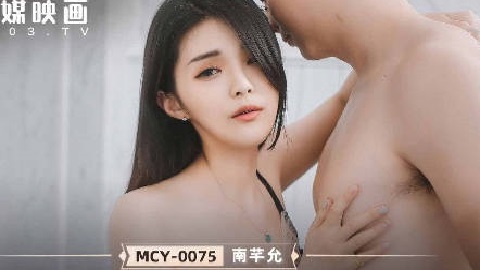 麻豆传媒映画.MCY-0075.南芊允.夏日骚浪飨宴.变态后妈的阴谋 - JAV movie in FHD
