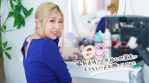 Caribbeancom 111522-001 One More Time, One More Fuck: Begged One More Fuck With Rena Hiiragi Who Can Do Easily Even Immediately After Shooting Rena Hiiragi - JAV movie in FHD