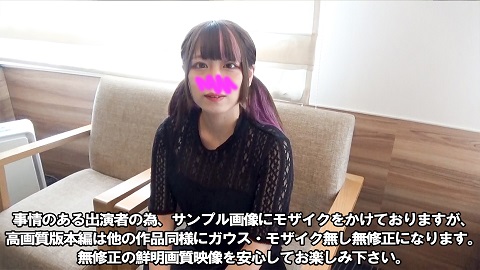 FC2PPV 3139473 A Young Girl Who Dreams Of Becoming A Professional Singer Who Is Likely To Sell To A Famous Music Producer Soon - JAV movie in FHD