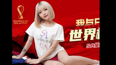 SA国际传媒.SATV001.南兰.世界杯约见女网友 - JAV movie in FHD