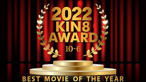 Kin8tengoku 3655 AV 2022 KIN8 AWARD 10-6 BEST MOVIE OF THE YEAR - Beautifuls - JAV movie in FHD