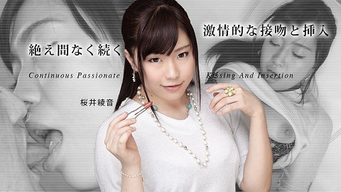 Caribbeancom 011523-001 Continuous Passionate Kissing And Insertion Ayane Sakurai - JAV movie in FHD
