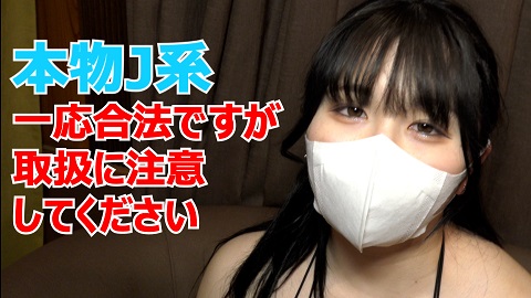 FC2PPV 3176639 Real Jo Manaka-Chan 18 Years Old Is A Good Girl, So She Goes Out With Her Uncle’S Hobbies And Creampie With A Smile - jav free - JAV movie in FHD