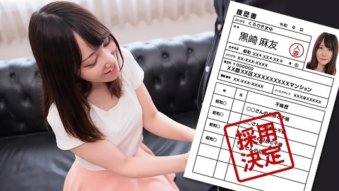 Pacopacomama First Document By Amateur Wife - Mayu Kurosaki - JAV movie in FHD