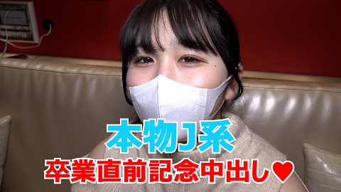 FC2PPV 3189444 Manaka Is About To Graduate I Also Taught You The Fun Of Outdoor Exposure and Plenty Of Vaginal Cum Shot For The Last Memorial - JAV movie in FHD