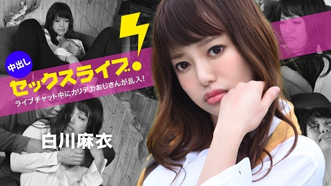 Caribbeancom A man into the XXX live cam! Creampie sex POV! Mai Shirakawa - JAV movie in FHD