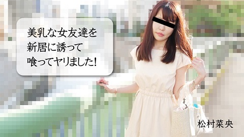 HEYZO 3028 Fucking My Beautiful Titted Girlfriend At My New House! – Nao Matsumura - JAV movie in FHD