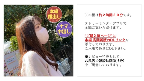 FC2PPV 3274872 Store Clerk Who Wants To Be An Idol - JAV movie in FHD