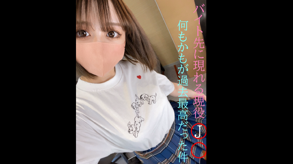 FC2PPV 3361931 That Guy 34 - JAV movie in FHD
