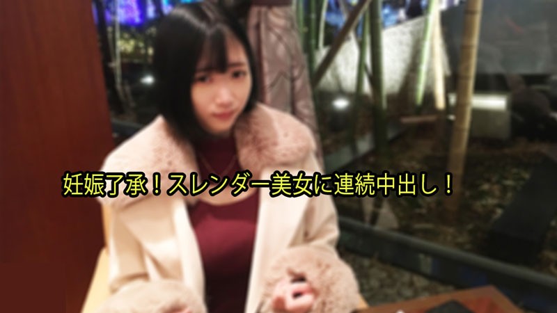 HEYZO 3133 Creampie in Japan – Serika - JAV movie in FHD