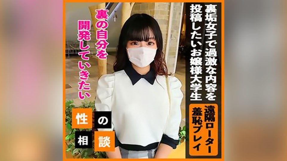 FC2PPV 3513216 A Lady College Student Trying To Buzz With A Back Girl - JAV movie in FHD