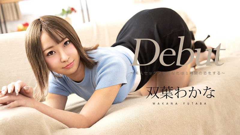Caribbeancom Fall In Love With Beauty Sex -Wakana Futaba - JAV movie in FHD