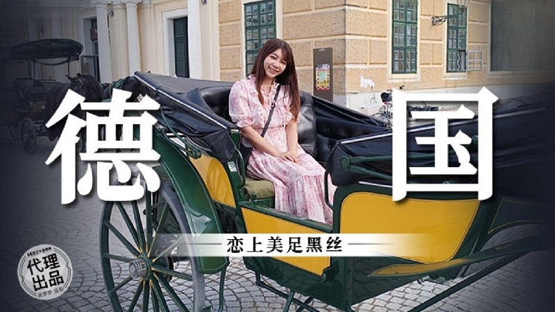 China AV 麻豆傳媒 無套系列 MM081 德國戀上美足黑絲 吳夢夢 - Wu Mengmeng - JAV movie in FHD