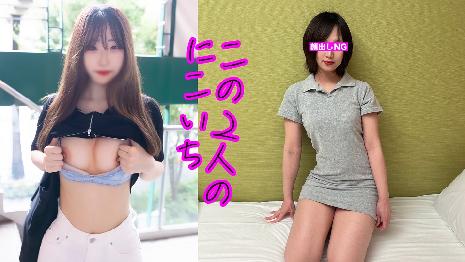 FC2PPV 3747517 - JAV movie in FHD