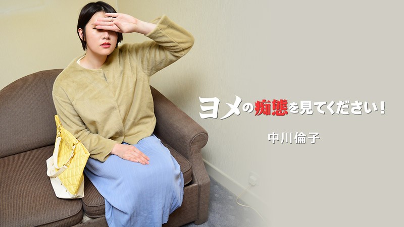 HEYZO 3137 Watch My Wife’s Lasciviousness! Vol.2 – Noriko Nakagawa - JAV movie in FHD