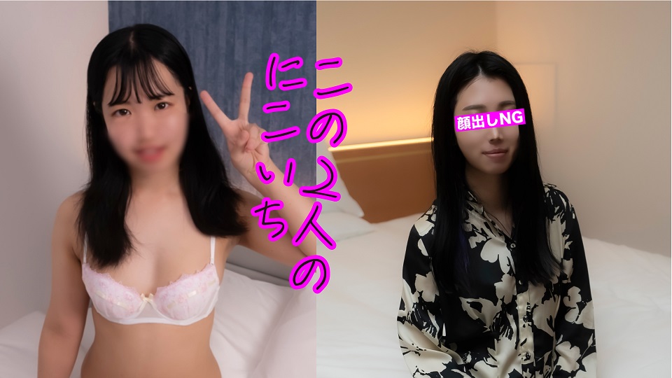 FC2PPV 3797624 - JAV movie in FHD