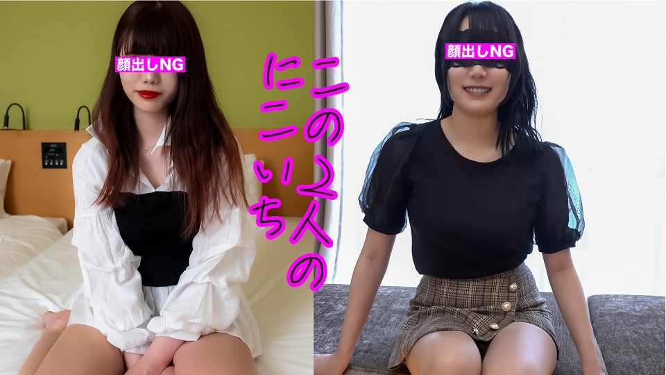 FC2PPV 3851988 - JAV movie in FHD