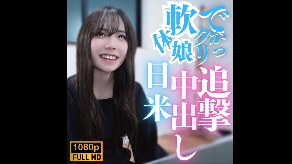 FC2PPV 3868745 - JAV movie in FHD