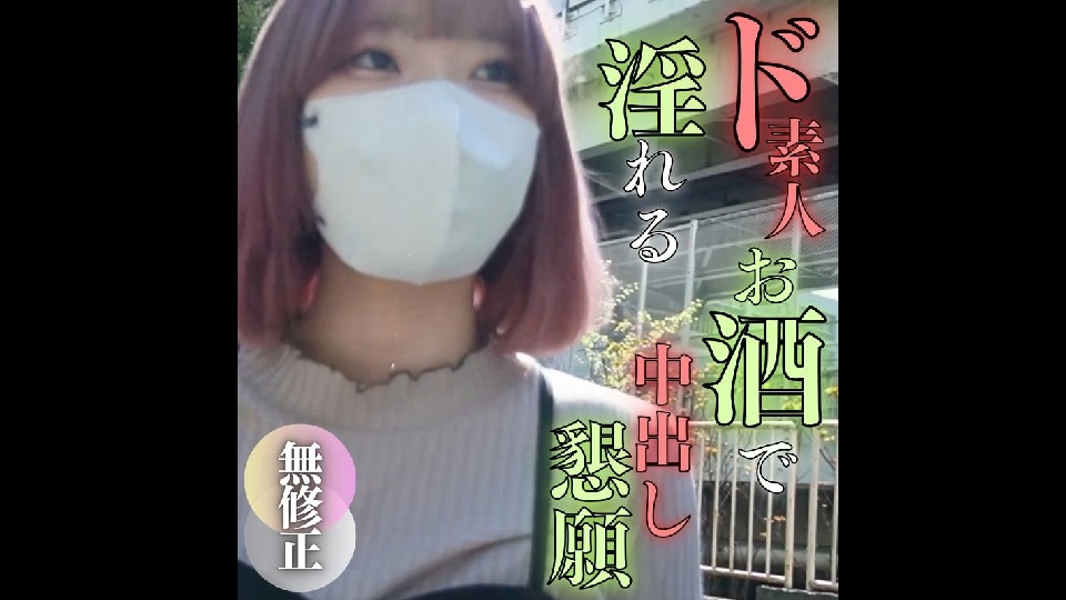 FC2PPV 3854583 - JAV movie in FHD