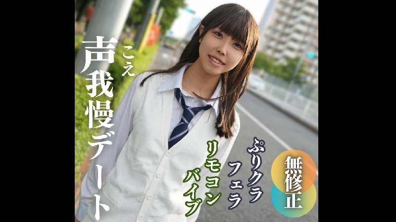 FC2PPV 3943615 - JAV movie in FHD