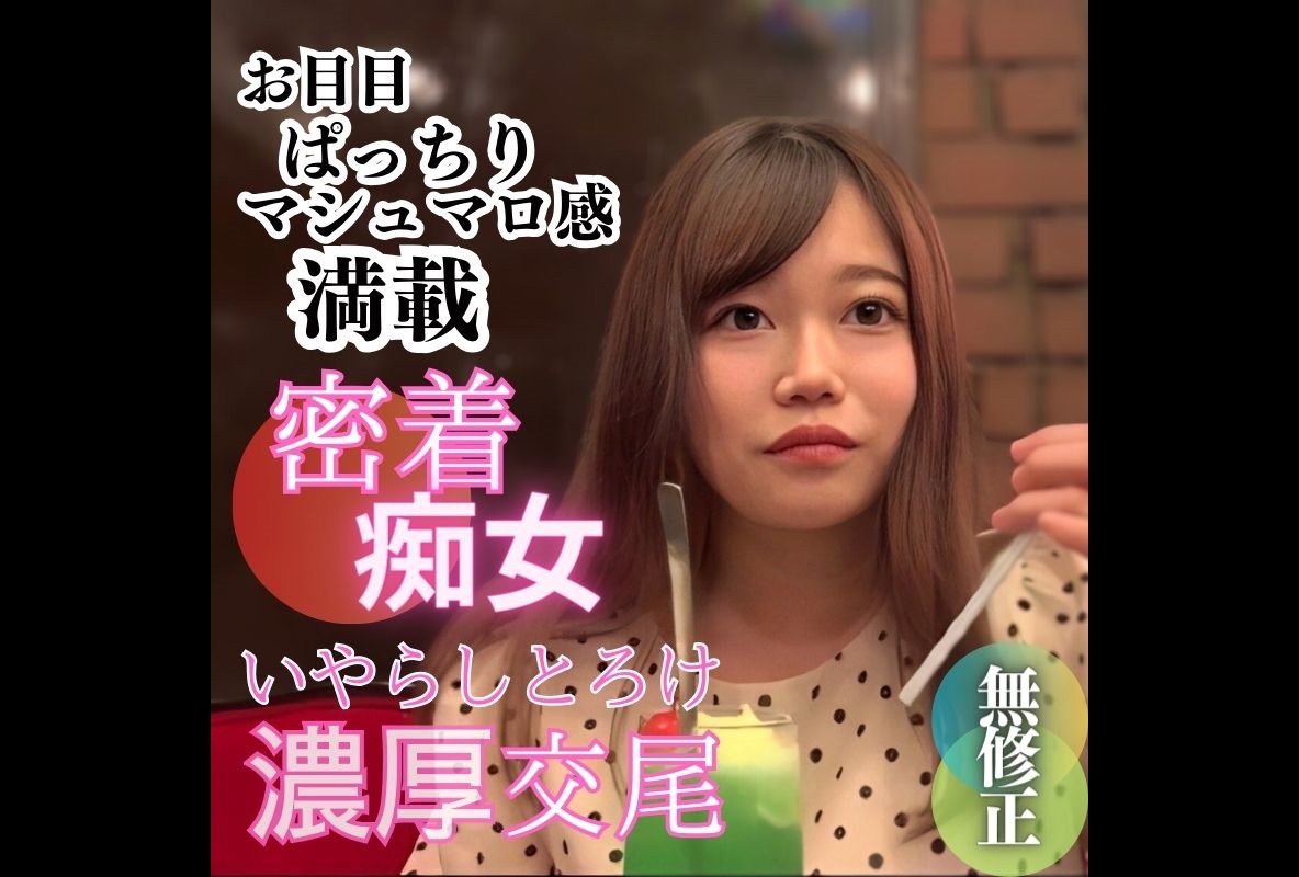 FC2PPV 3980709 - JAV movie in FHD