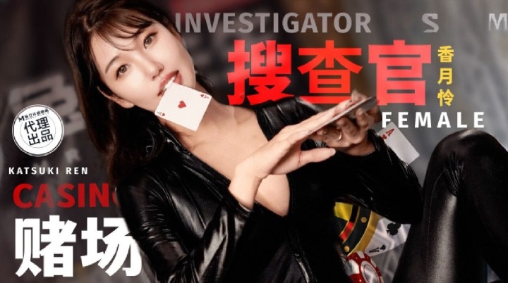 China AV TZ127 Casino infiltration female investigator - Xiangyue Lian - JAV movie in FHD