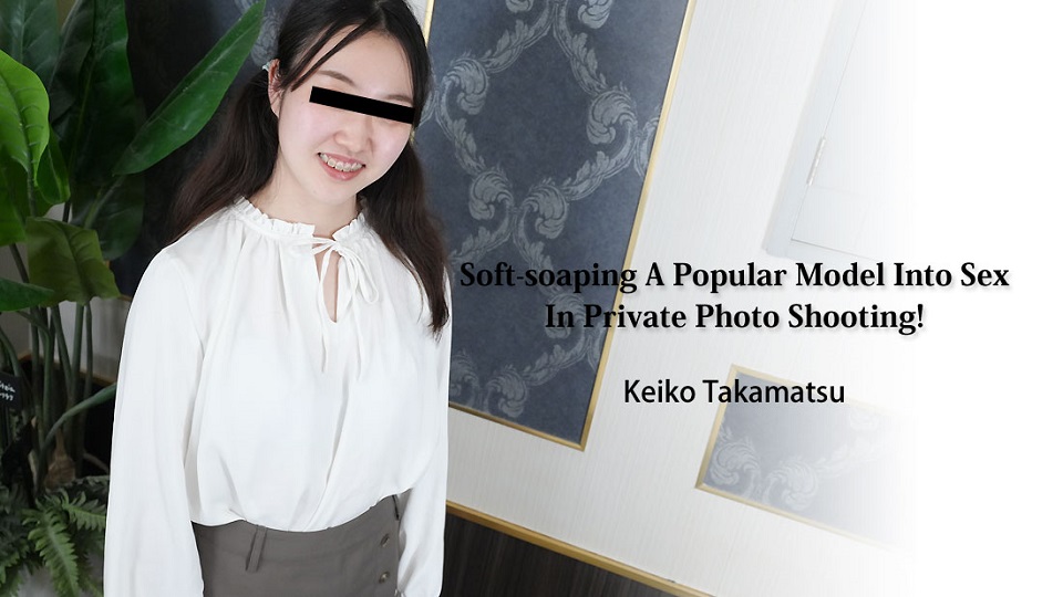 HEYZO 3188 Soft-soaping A Popular Model Into Sex In Private Photo Shooting! – Keiko Takamatsu - JAV movie in FHD