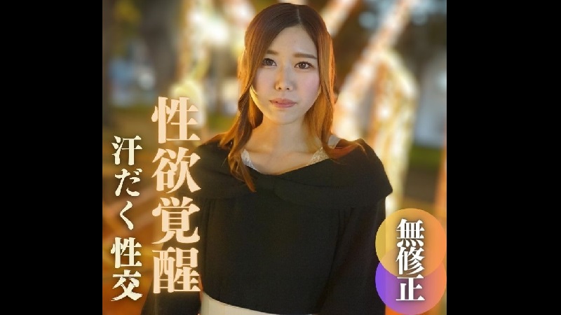 FC2PPV 4048406 - JAV movie in FHD